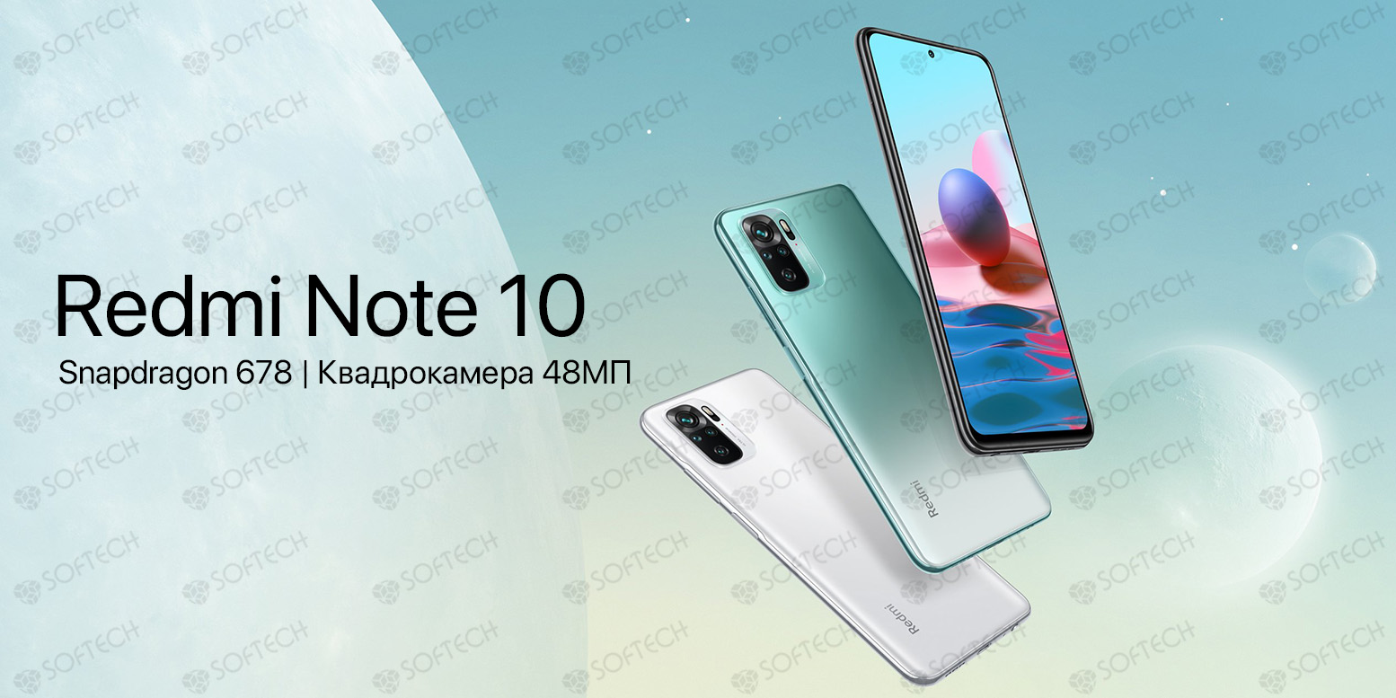 Redmi note 10 4g чем отличается